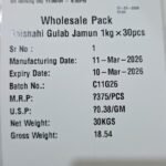 FMCG FOOD Manufacturing Industry